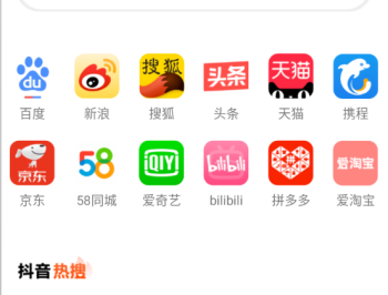 萤火虫浏览器