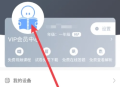 知无涯错题打印机
