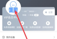 知无涯错题打印机
