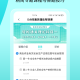 高处作业考试题库
