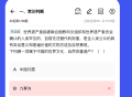 职考练题狗