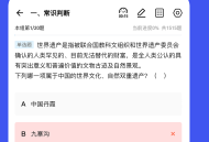 职考练题狗