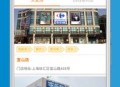家乐福网上商城