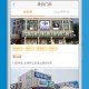 家乐福网上商城