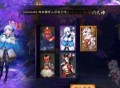 阴阳师雪女哪里多 2023雪女封印悬赏位置介绍