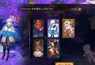 阴阳师雪女哪里多 2023雪女封印悬赏位置介绍