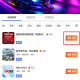 易点玩云电脑