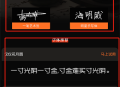 Max字体大全