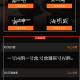 Max字体大全