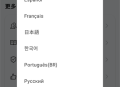 Widgetable小组件