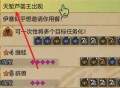 怪物猎人荒野天堑芦荟王获取方法分享