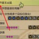 怪物猎人荒野天堑芦荟王获取方法分享
