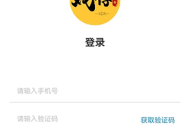 戏仔游戏账号交易平台