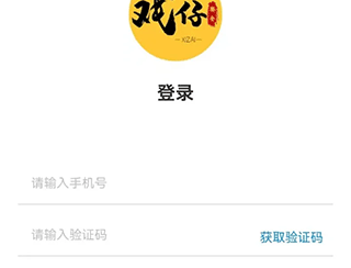 戏仔游戏账号交易平台