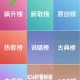 全民音乐播放