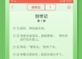 九酷福音
