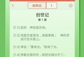 九酷福音