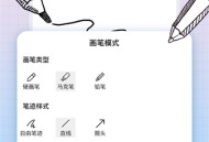 手写白板