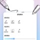 手写白板