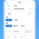 薪算宝