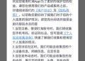 盯潮秒杀神器