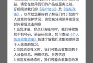 盯潮秒杀神器