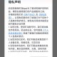 盯潮秒杀神器