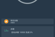 DayBand