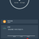 DayBand