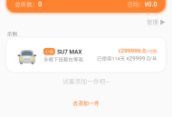 橘兜
