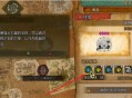 怪物猎人荒野珠子刷取方法攻略分享