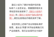 甜瓜小说免费版