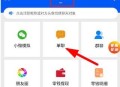 刷圈兔官方版
