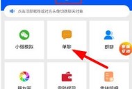 刷圈兔官方版