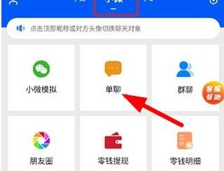 刷圈兔官方版