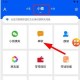 刷圈兔官方版