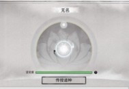 鬼谷八荒手游传授道种方法分享