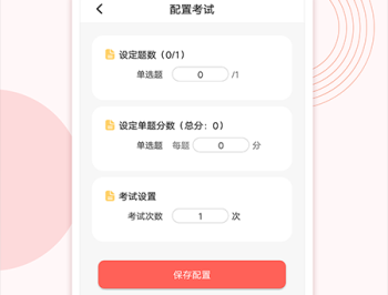 轻考试