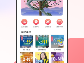 一番辞钟