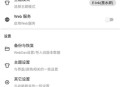 阅读3.0