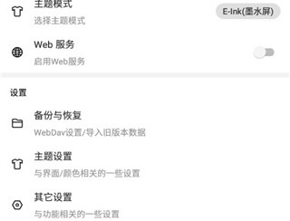 阅读3.0