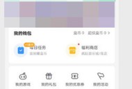 4399游戏店