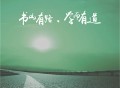 乐教有道