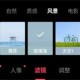 轻图安卓版