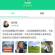 成长指南针家长端