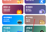 讯腾软件库
