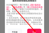 遇见搜索
