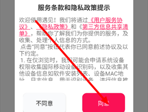 遇见搜索