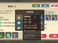 筑城与探险内丹获取方法介绍说明