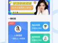 轻松抠图修图王